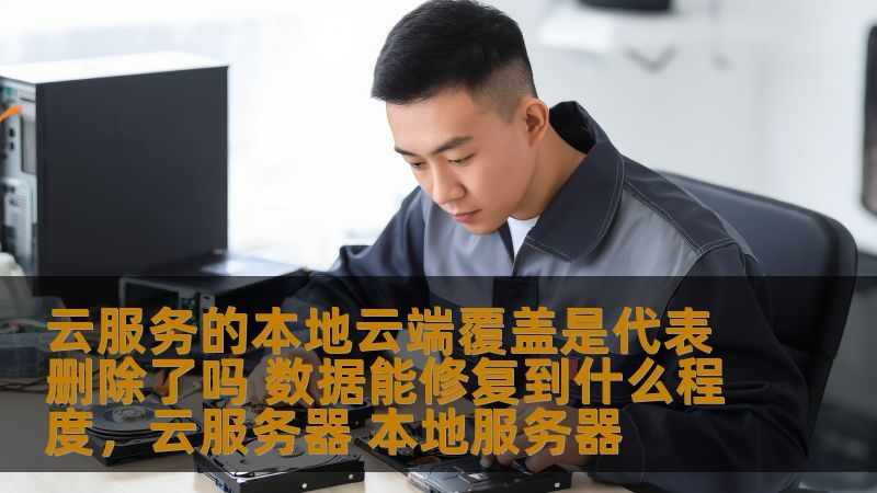 上海上门维修家电，收费标准如何界定？**