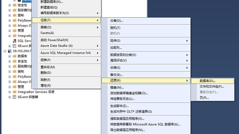 住家保姆面试通过后中介费支付流程