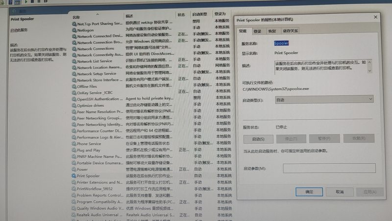 楼顶防水补漏常见问题包括：